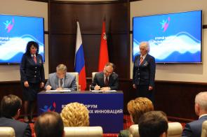 СПР и ПФР подписали соглашение о сотрудничестве