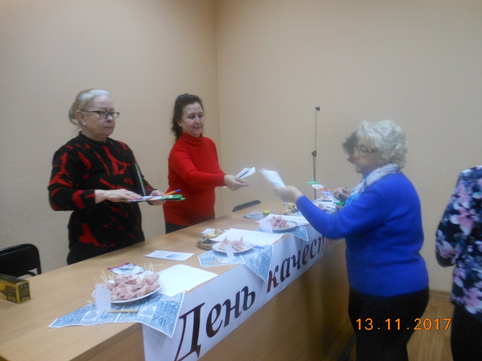 Дегустация в «Университете третьего возраста»