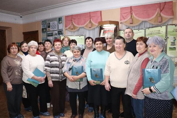 "По страницам каменной книги"