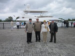 Экскурсия