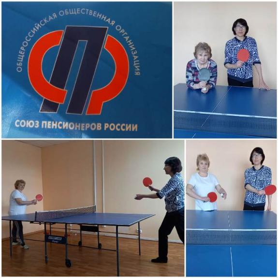 Привлечение граждан старшего возраста к занятиям настольным теннисом