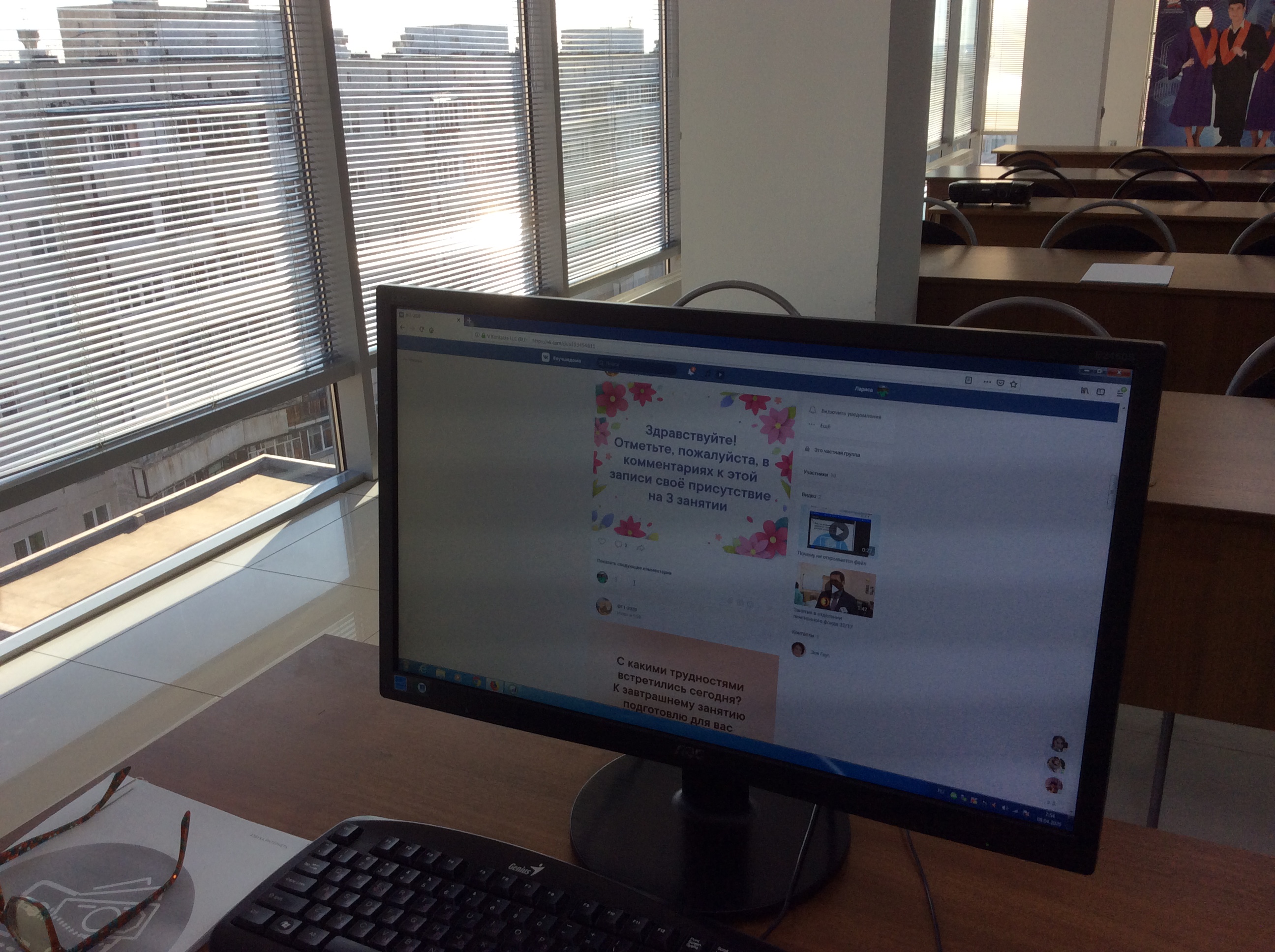 Челнинское отделение «Союз пенсионеров России»  не осталось в стороне от ограничительных мер  режима самоизоляции населения