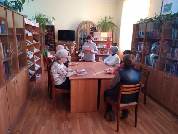 Вечер поэзии в читальном зале