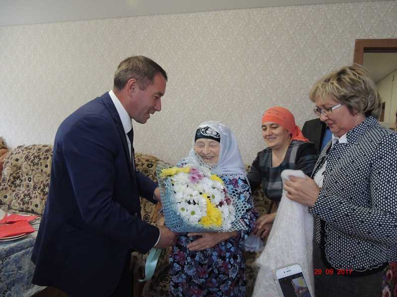 Юбилей -95 лет