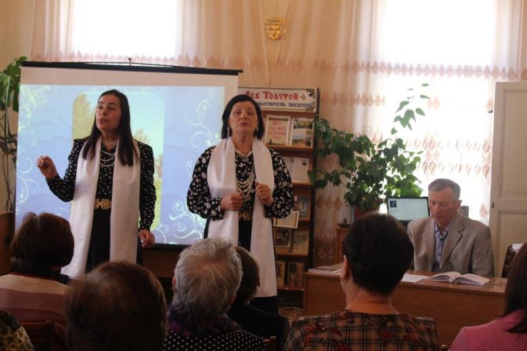 «Прошлое и настоящее»