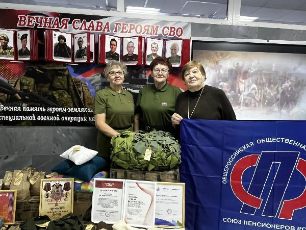 Выставка посвященная помощи участникам СВО