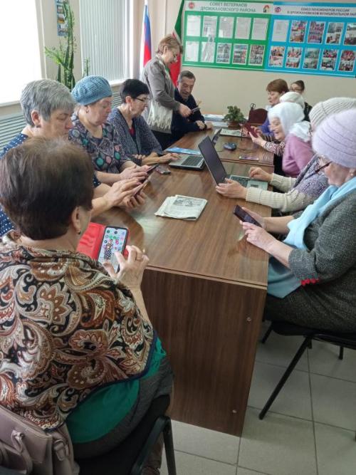 Обучение граждан старшего возраста