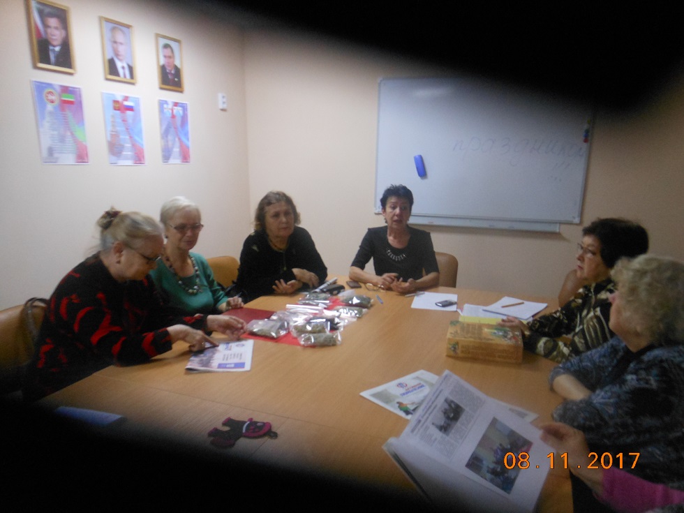 Женский клуб для пожилых