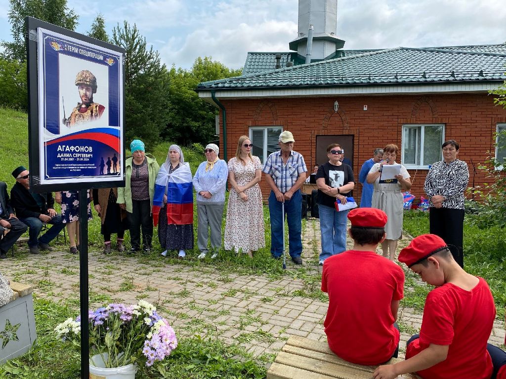 День ветеранов боевых действий