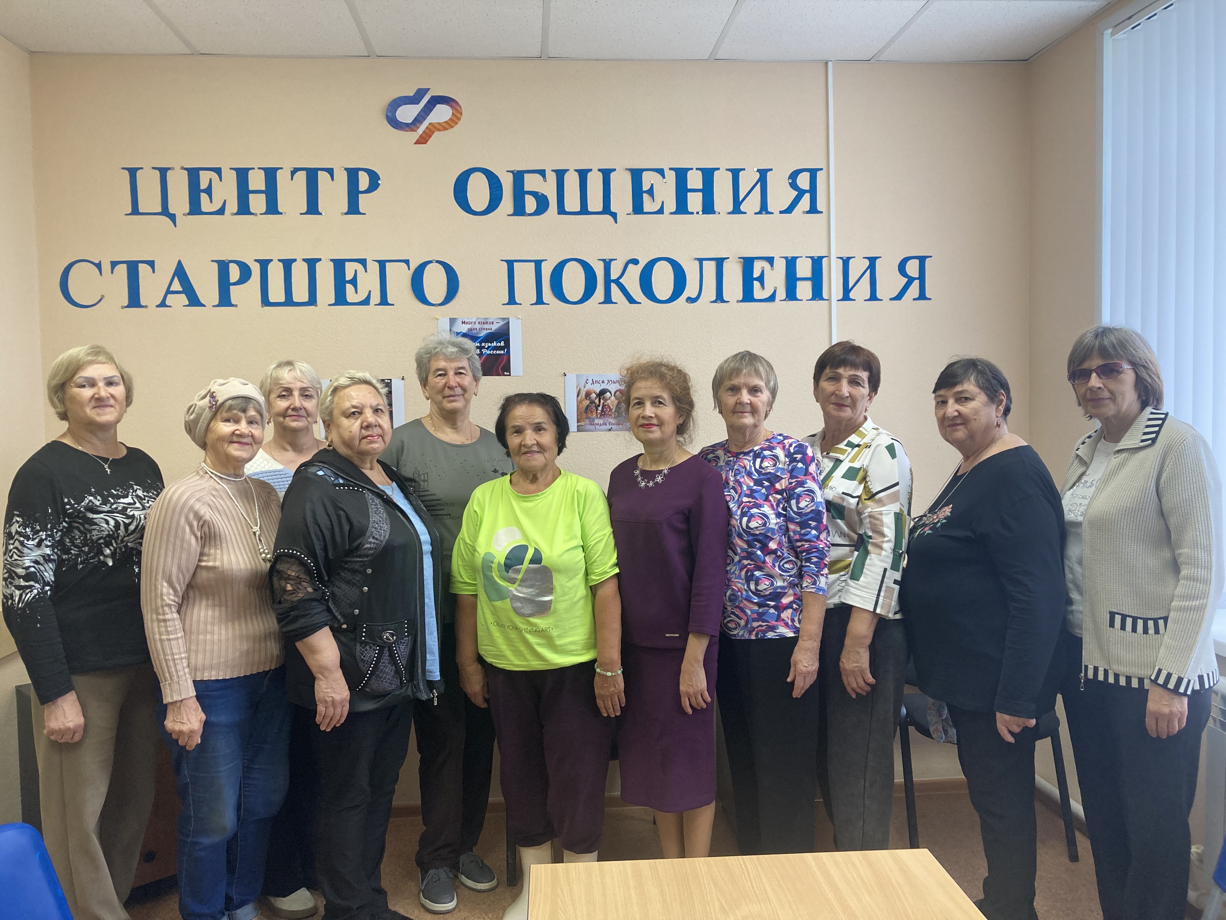В Центре общения старшего поколения Спасского района прошло мероприятие посвященное Дню языков народов России В Центре общения старшего поколения Спасского района прошло мероприятие посвященное Дню языков народов России