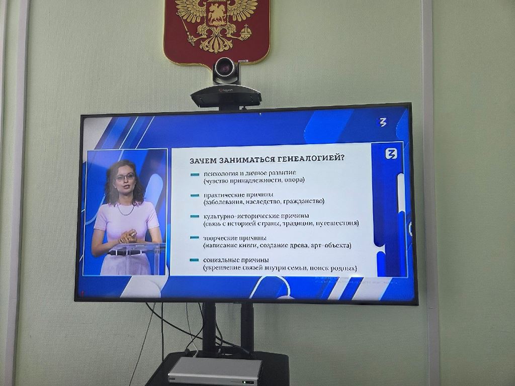 Онлайн лекция РО «Знание»