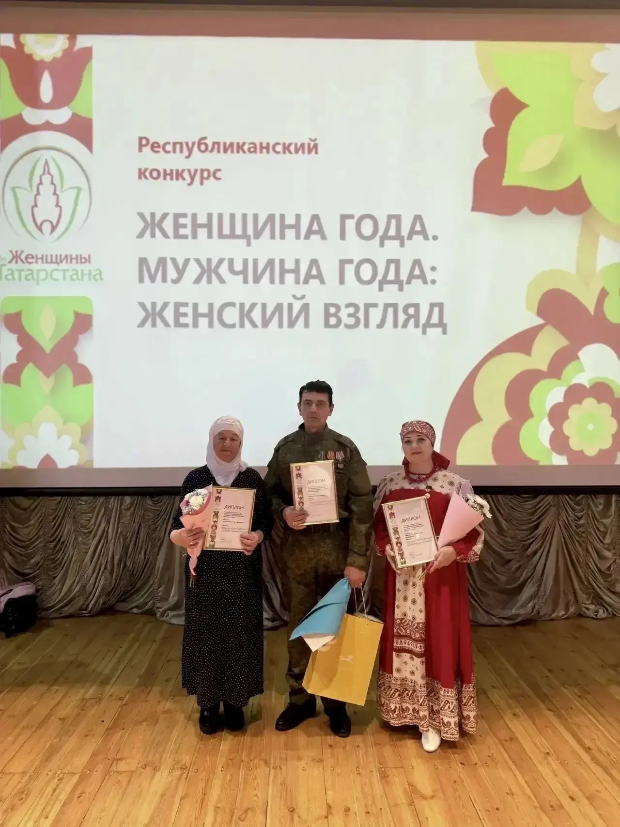 Зональный этап конкурса «Женщина года. Мужчина года: женский взгляд»