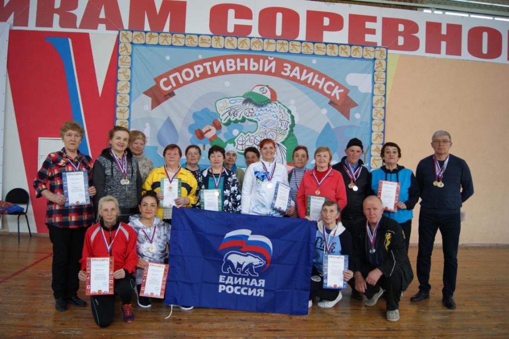 Спартакиада пенсионеров 