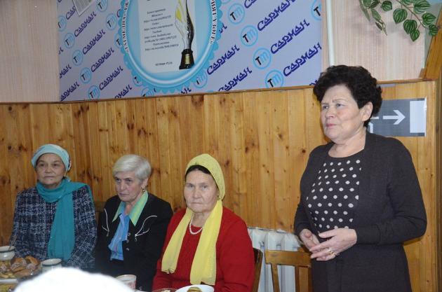 Праздник чая