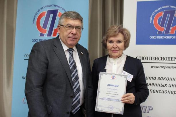 Отделение Союза пенсионеров России по Республике Татарстан лучшее в стране