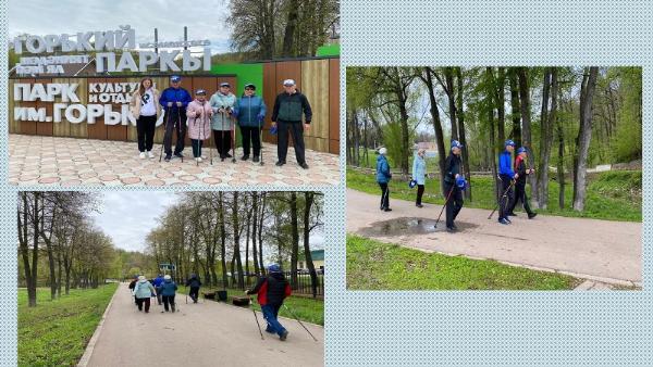 Участие в мероприятии по скандинавской ходьбе