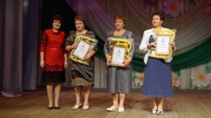 Награждение победителей конкурса