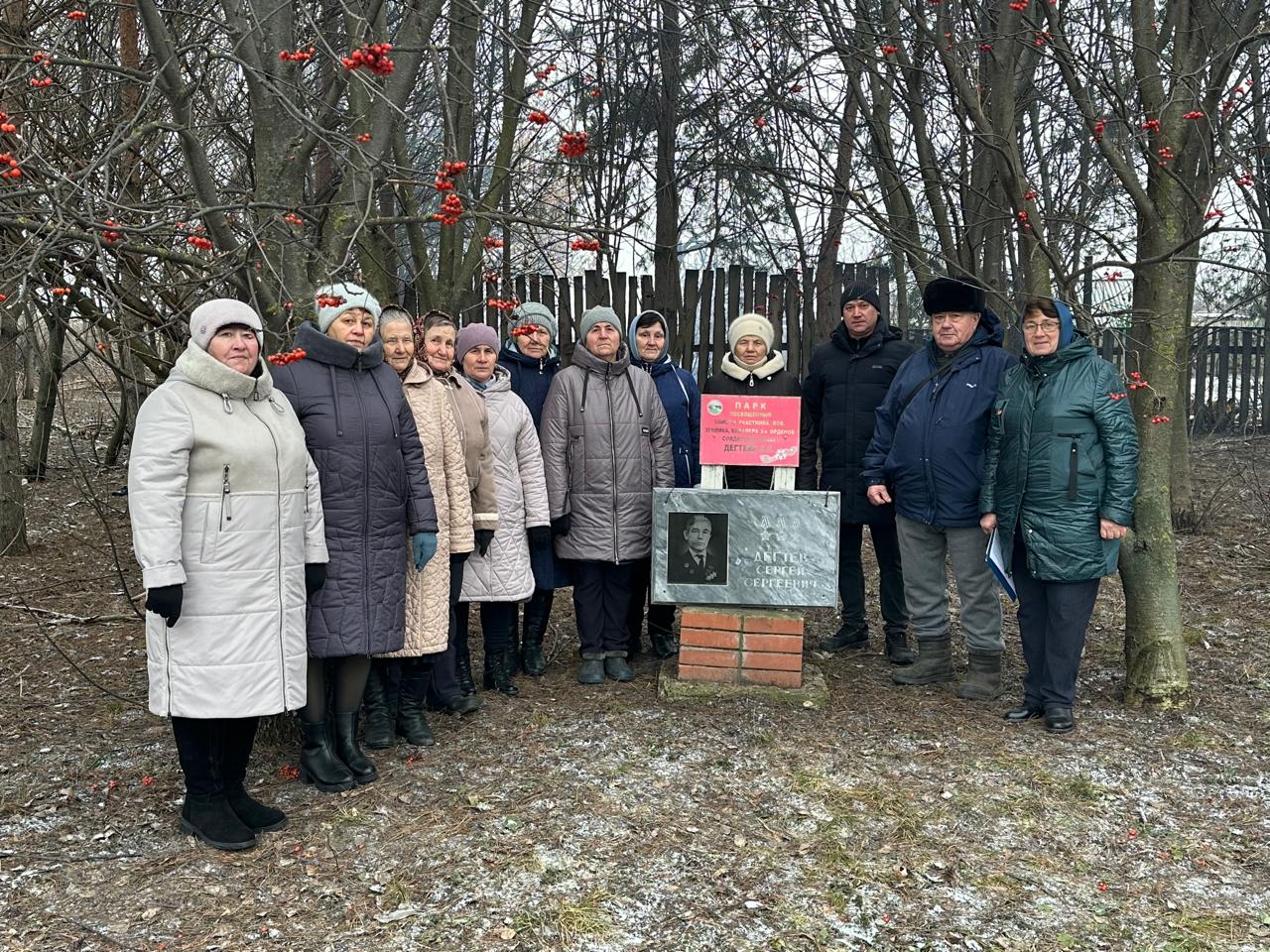 День Героев Отечества