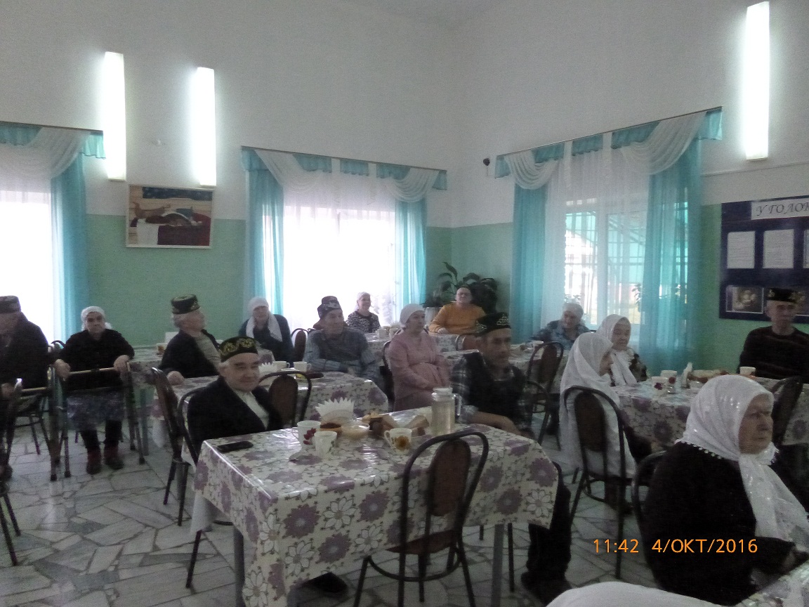 Посещение пожилых 