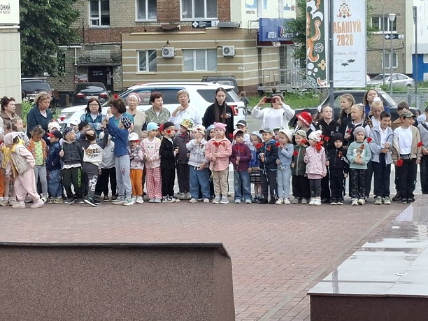 День памяти и скорби