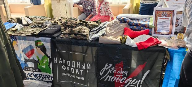 Пусть будет теплой осень жизни