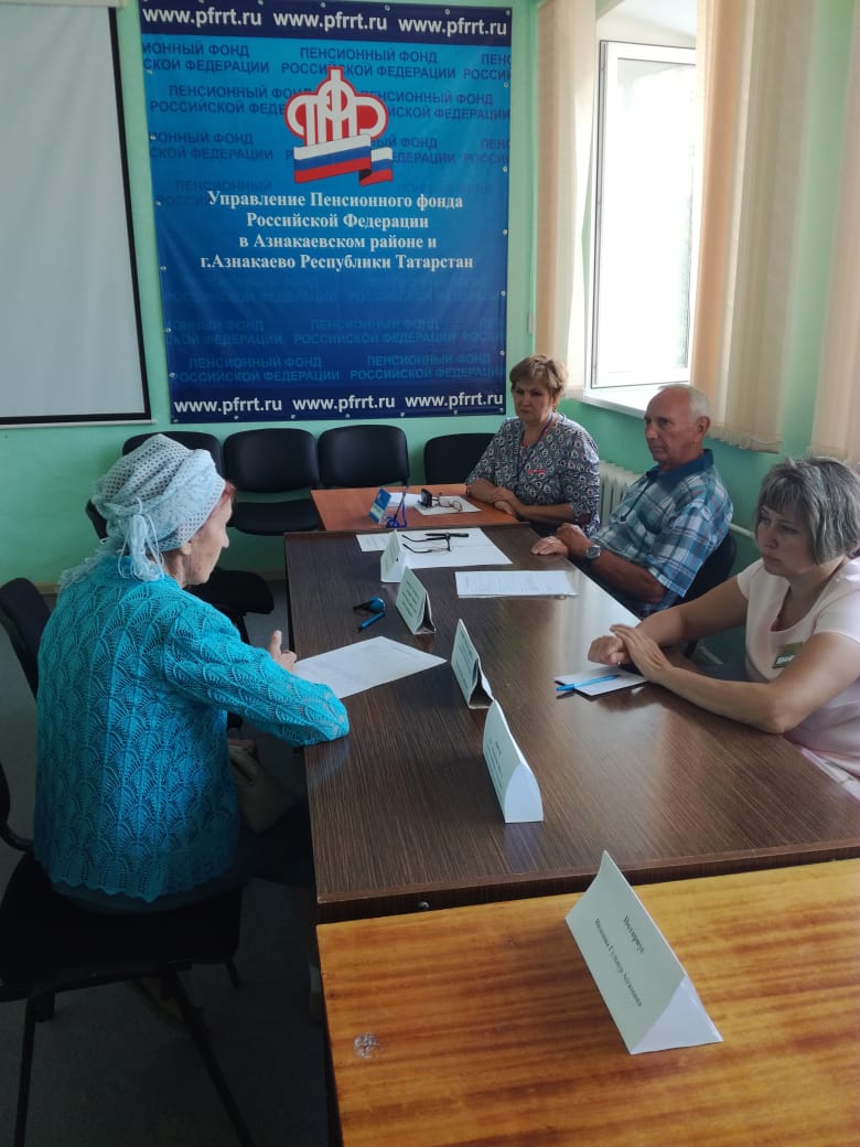 Правовая помощь пенсионерам  