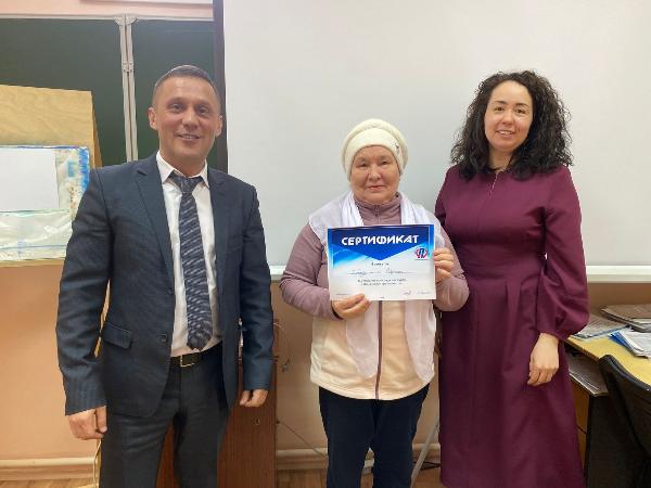 Вручение сертификатов «Финансовая грамотность»