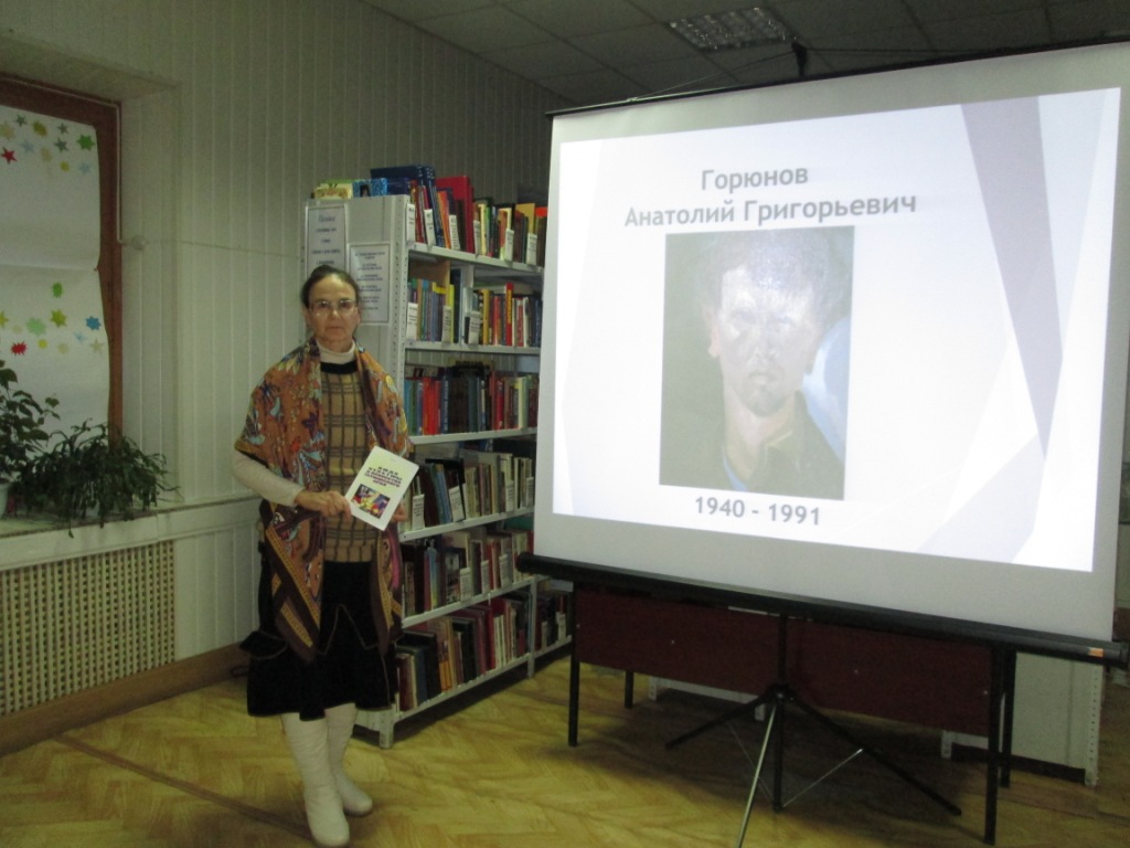 История родного края для старшего поколения