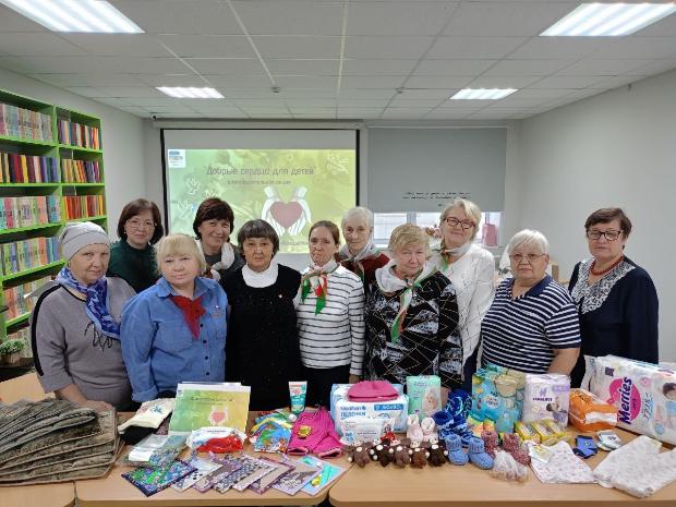 "Добрые сердца для детей"