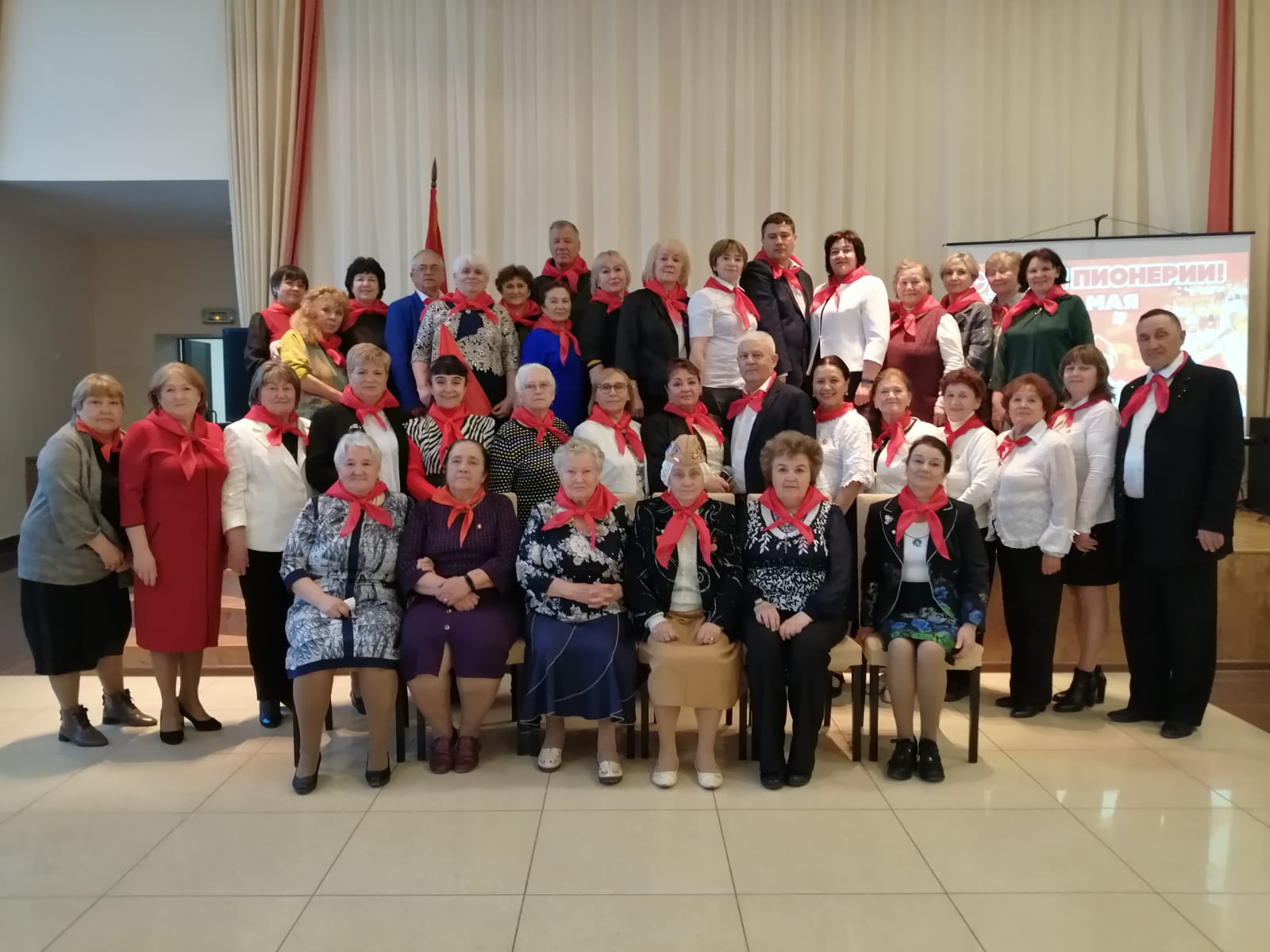 "Салют. Пионерия!" 