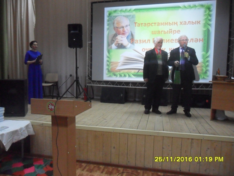 Встреча с депутатом