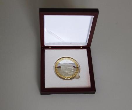 Благодарность Председателя Государставенного Совета Республики Татарстан