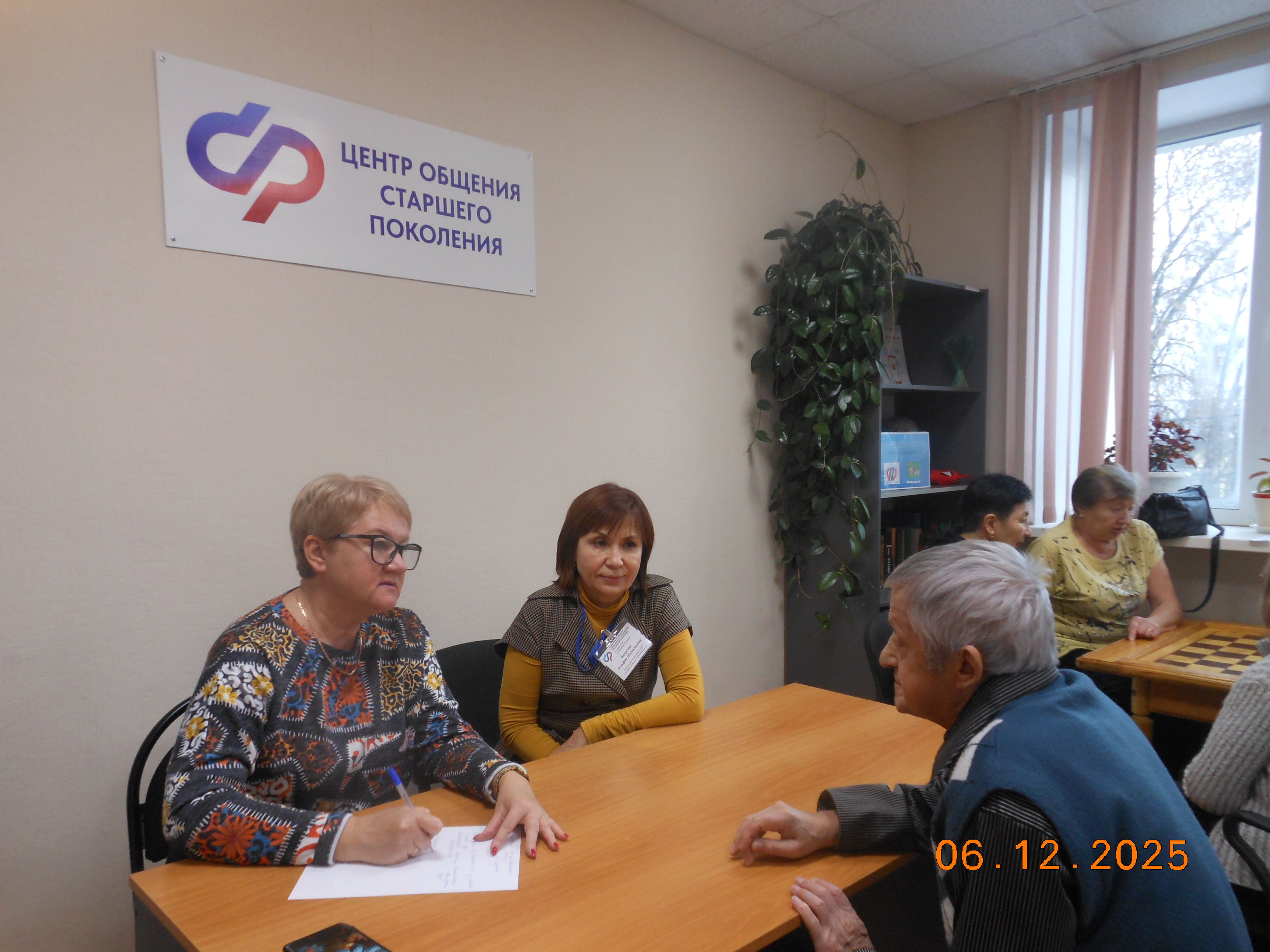 Консультация по правовой помощи