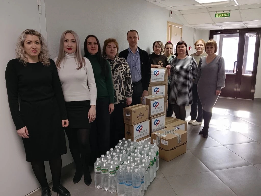 Гуманитарная помощь Гуманитарная помощь