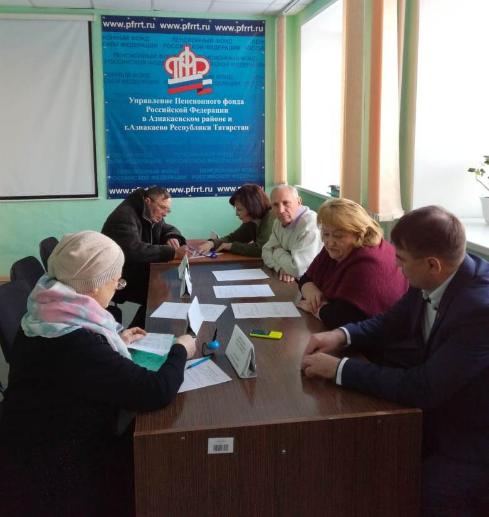 Правовая помощь пенсионерам