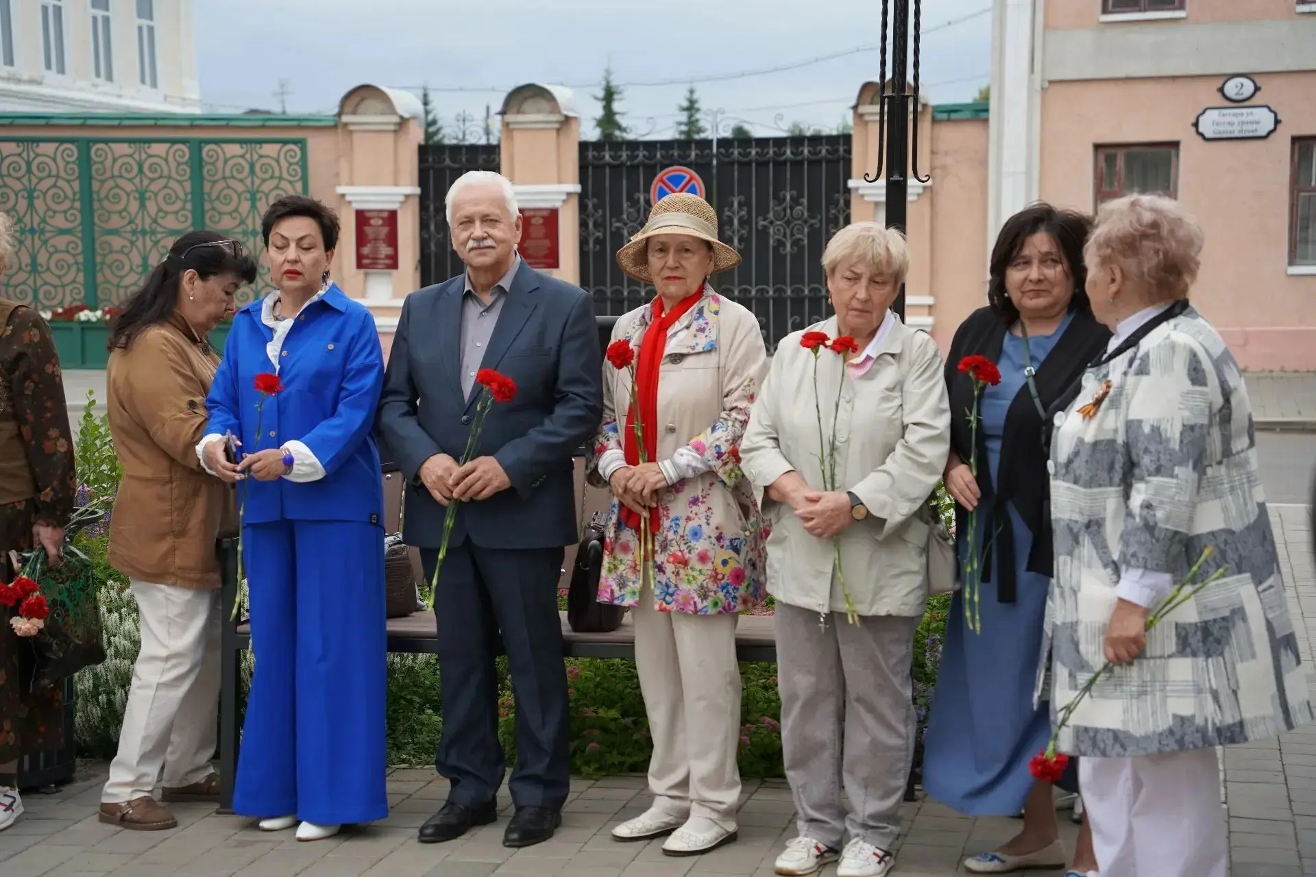 «День Памяти и Скорби» 