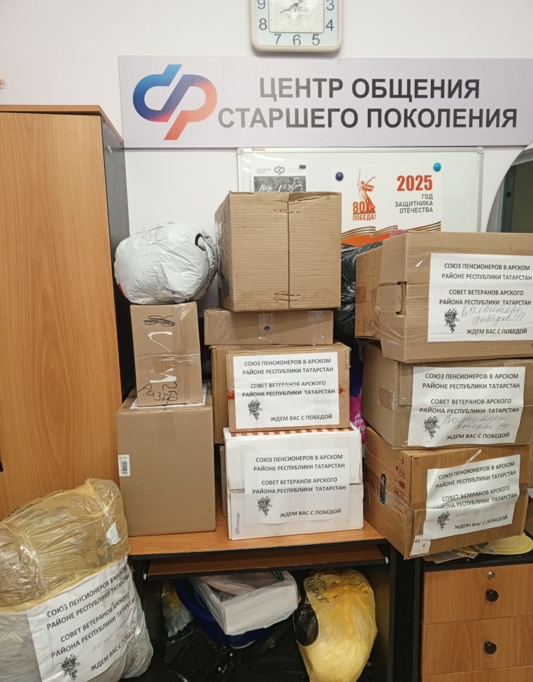 Помощь рядом