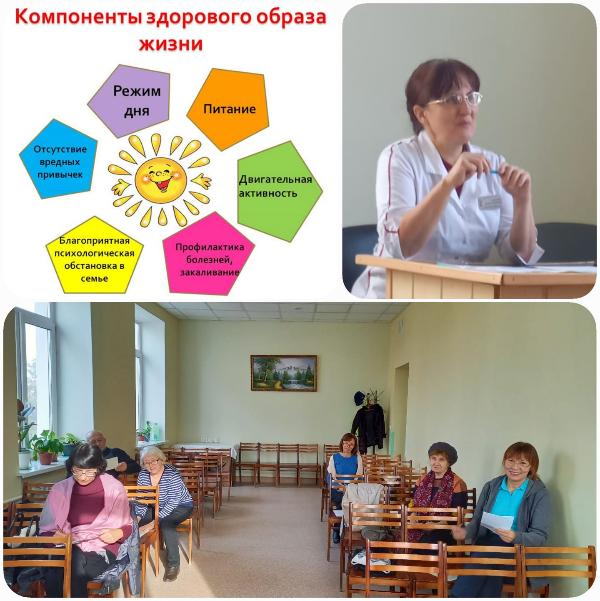 Открытие курсов университета третьего возраста