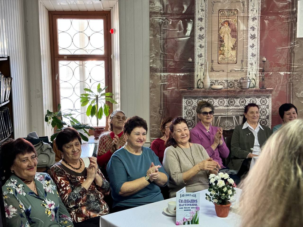 Тюльпанное настроение