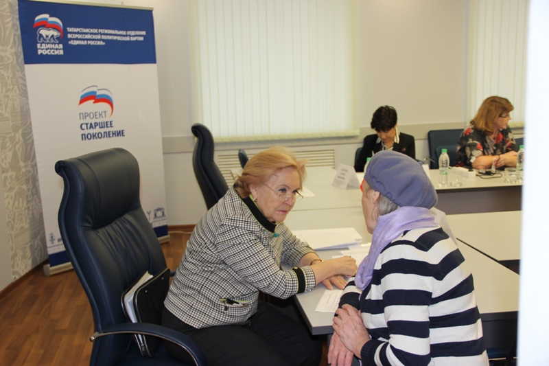 Прием граждан по вопросам реализации в Республике Татарстан федерального  партийного проекта «СТАРШЕЕ ПОКОЛЕНИЕ»
