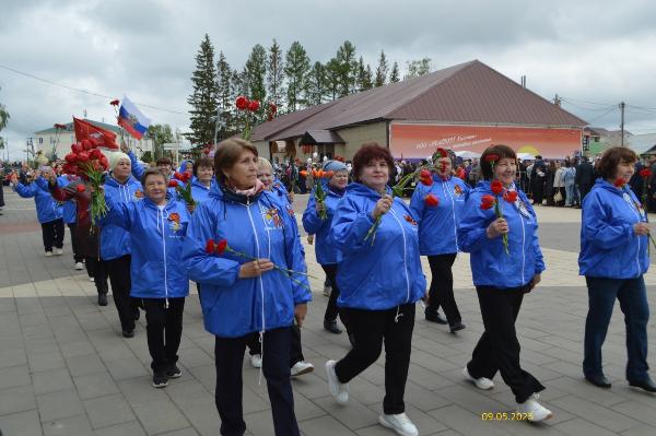 Парад Победы