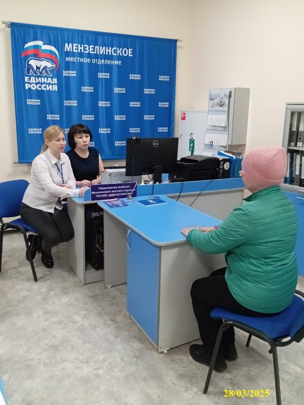 День правовой помощи за 1 квартал 2025 года 