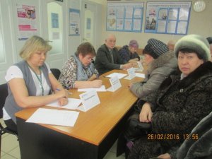 День правовой помощи