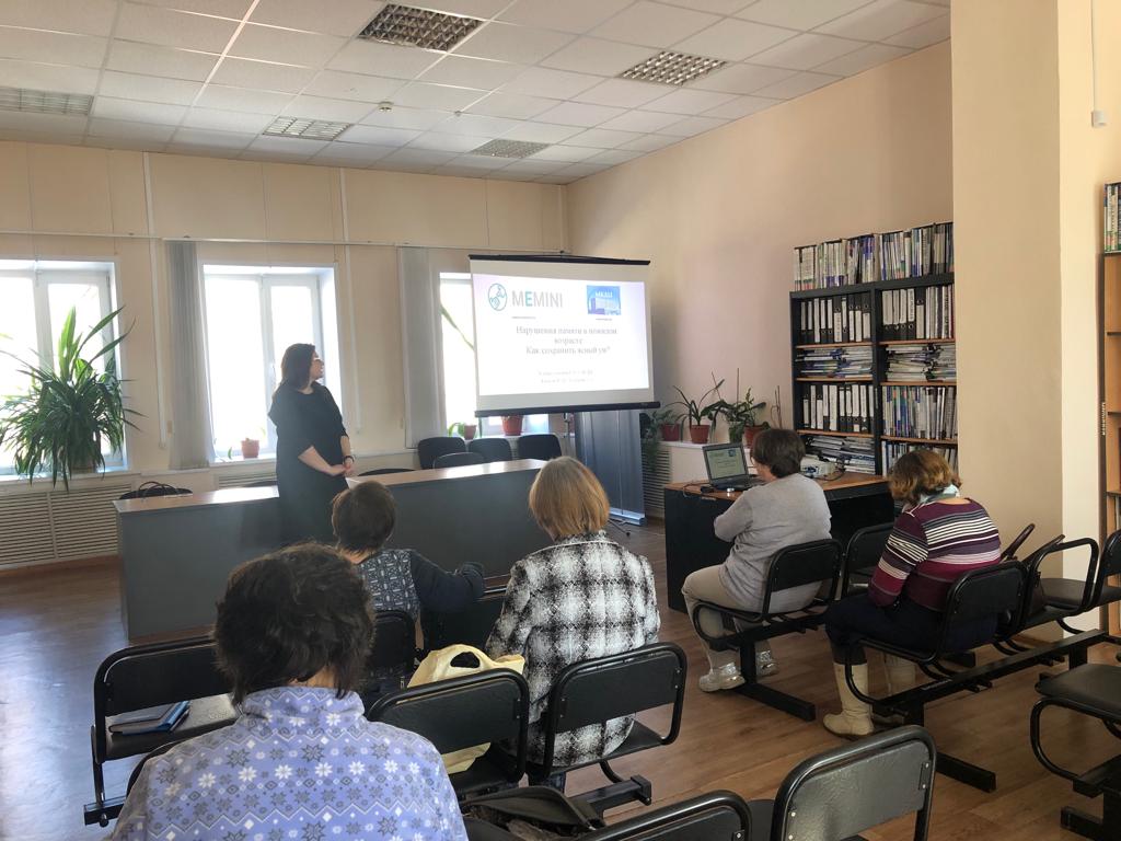 Прошла лекция на тему: «Нарушения памяти в пожилом возрасте. Что об этом надо знать»