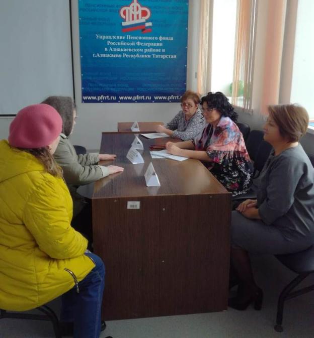  Правовая помощь пенсионерам 