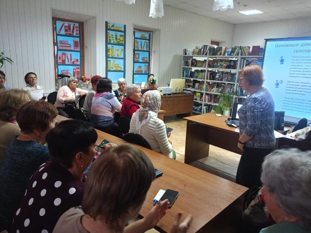 Занятия Университета третьего возраста