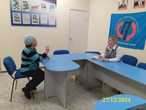 Прием населения в День правовой помощи 