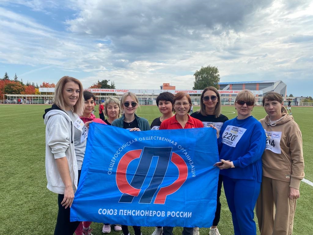 Всероссийский день бега «Кросс нации»