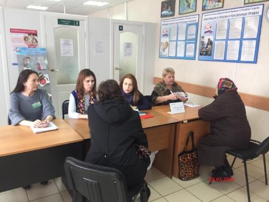 День правовой помощи 