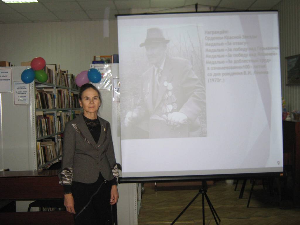 История родного края